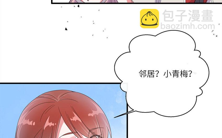 18 第17话 一记直球(1/2)-第18话