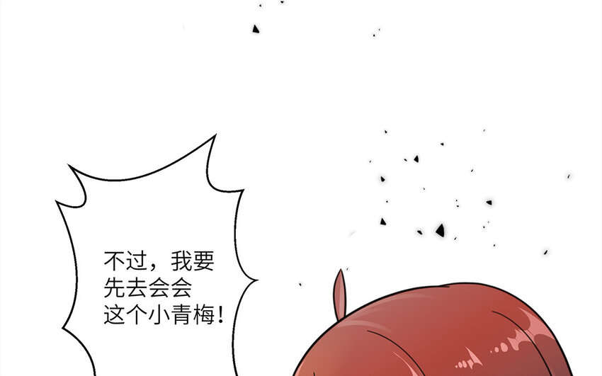 18 第17话 一记直球(1/2)-第18话