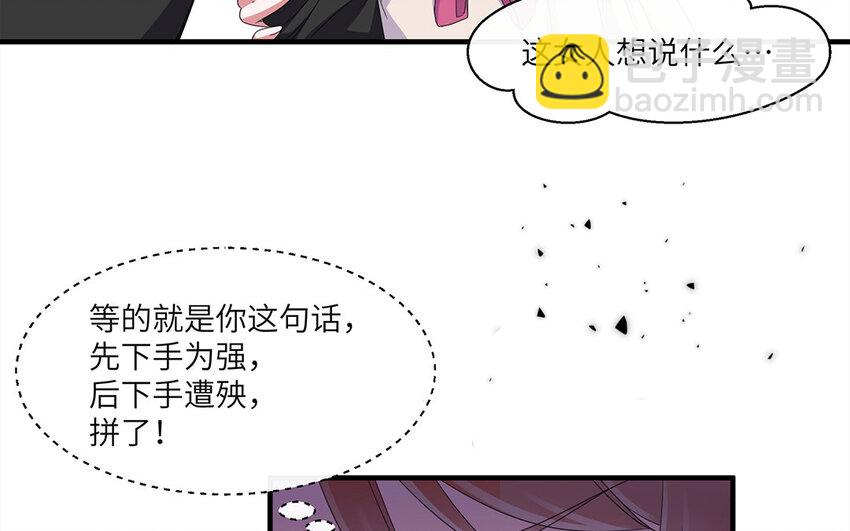 18 第17话 一记直球(1/2)-第18话