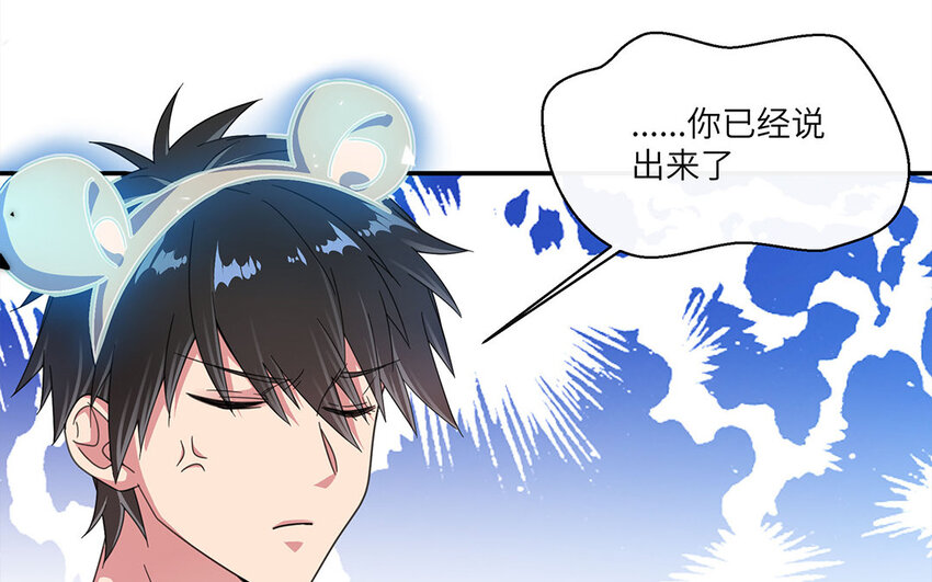 18 第17话 一记直球(1/2)-第18话