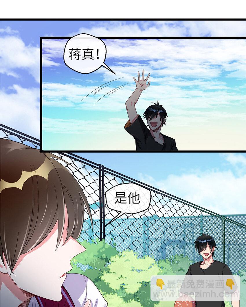 2 第1话 都是脸惹的祸-第2话