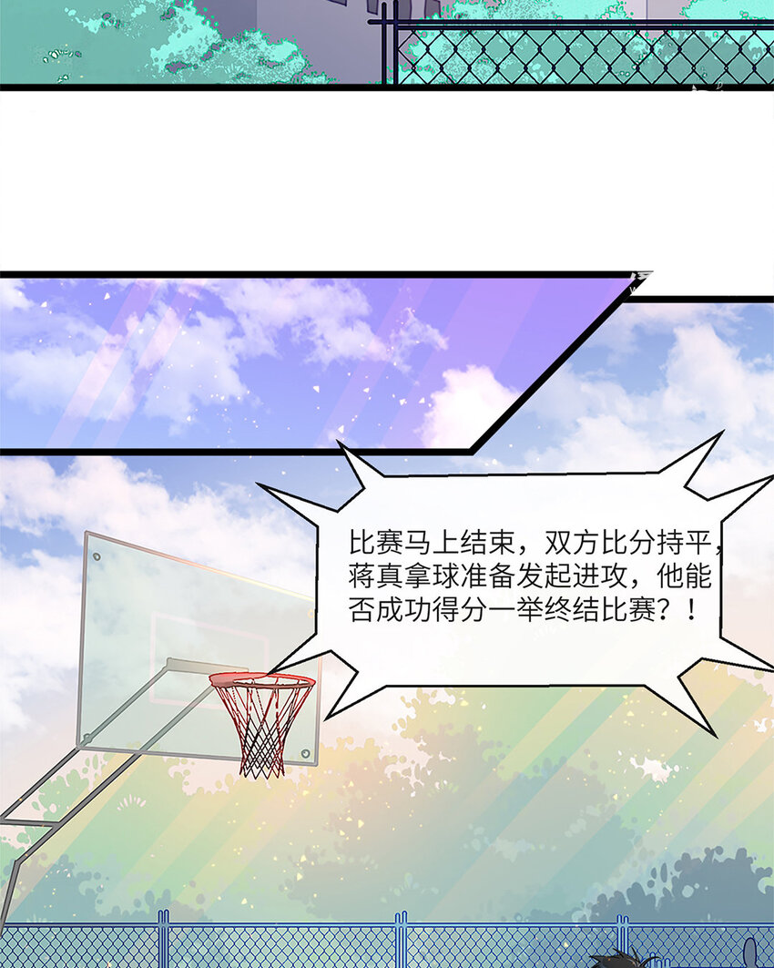 2 第1话 都是脸惹的祸-第2话