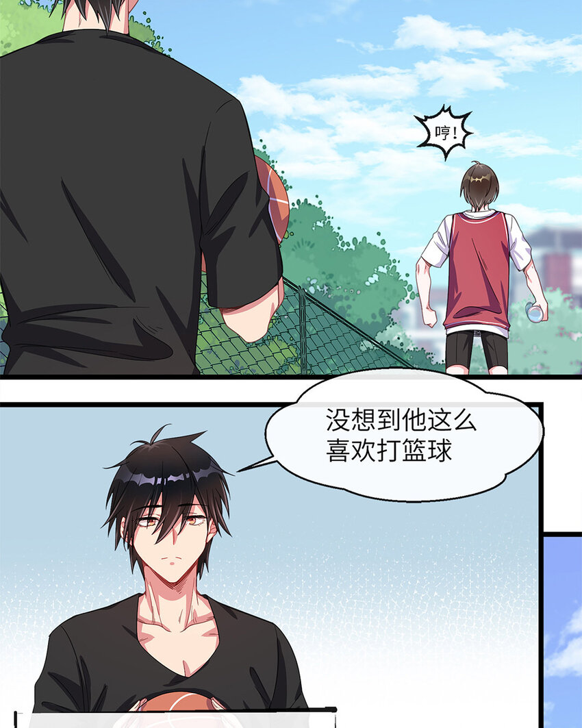 2 第1话 都是脸惹的祸-第2话