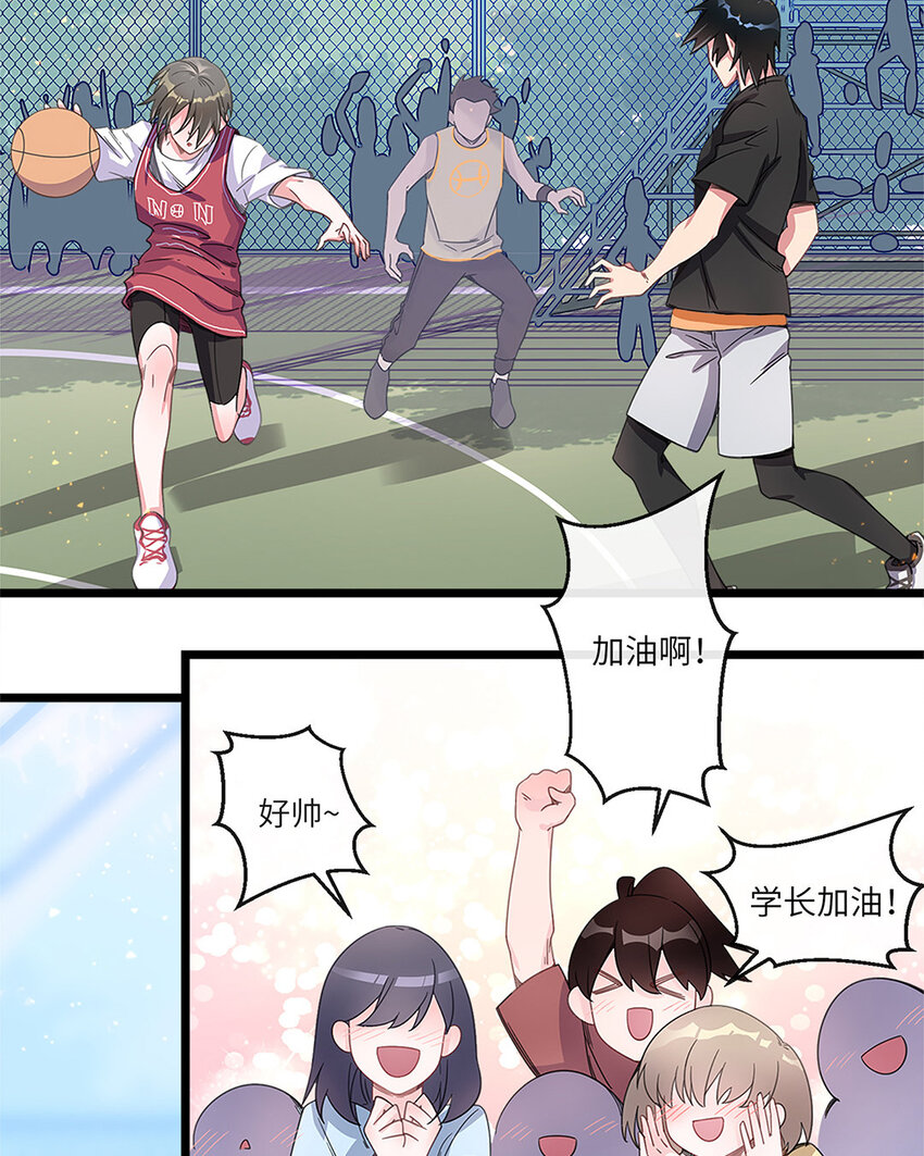 2 第1话 都是脸惹的祸-第2话