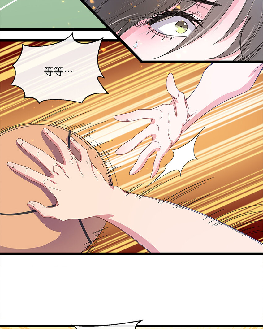2 第1话 都是脸惹的祸-第2话
