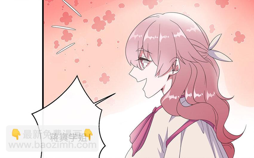 20 第19话 大型修罗场(1/2)-第20话