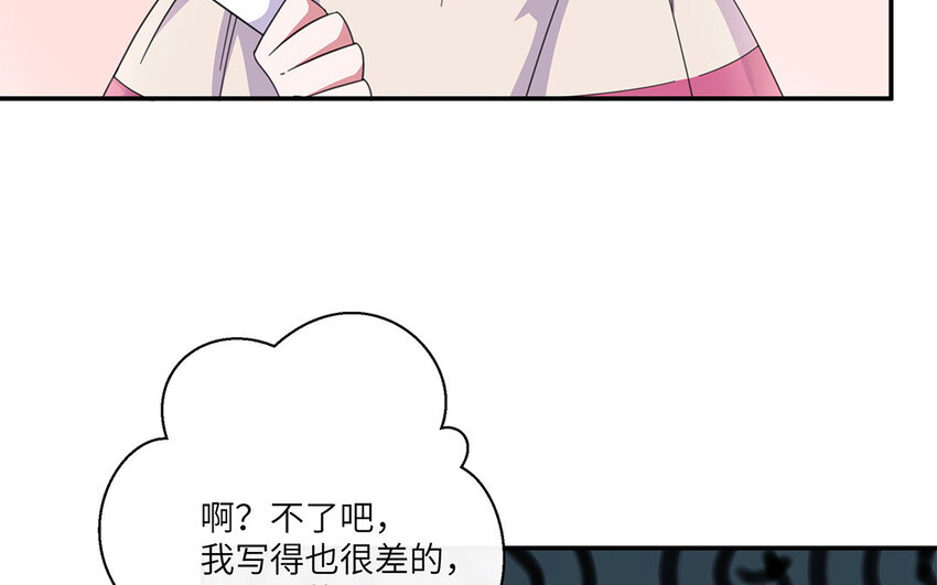 20 第19话 大型修罗场(1/2)-第20话