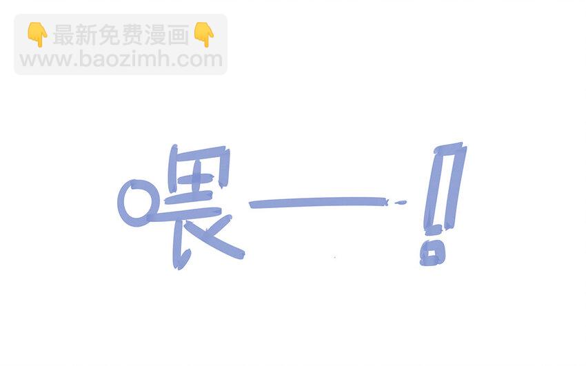 20 第19话 大型修罗场(1/2)-第20话