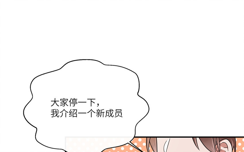 20 第19话 大型修罗场(1/2)-第20话