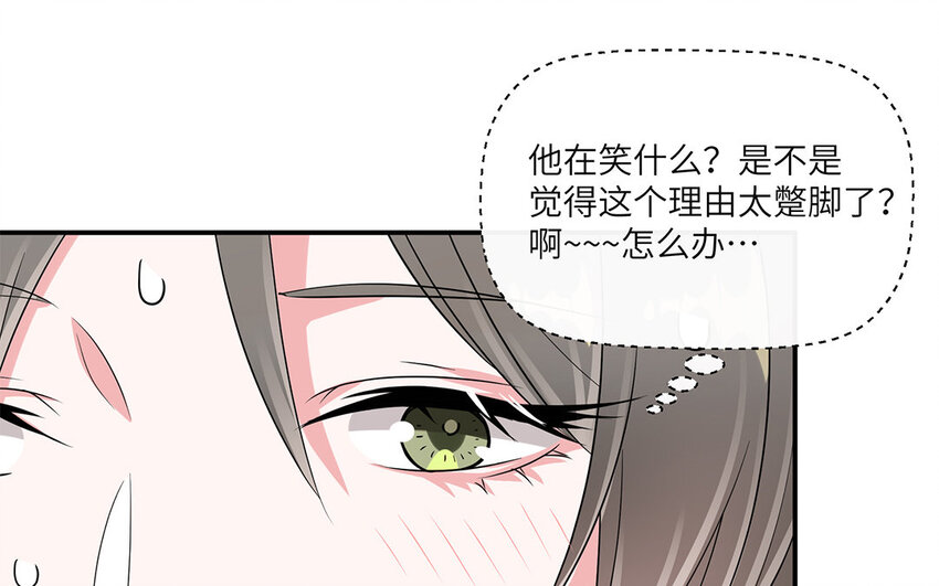22 第21话 那就一起吧(1/2)-第22话