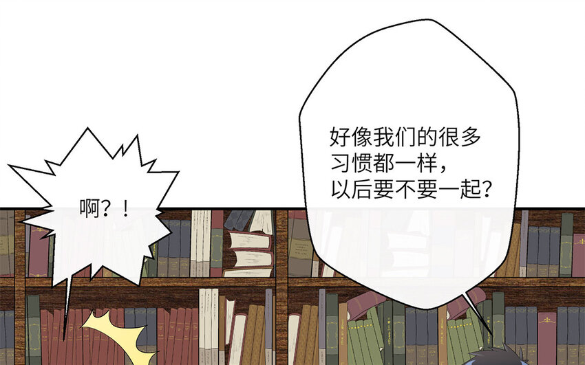 22 第21话 那就一起吧(1/2)-第22话