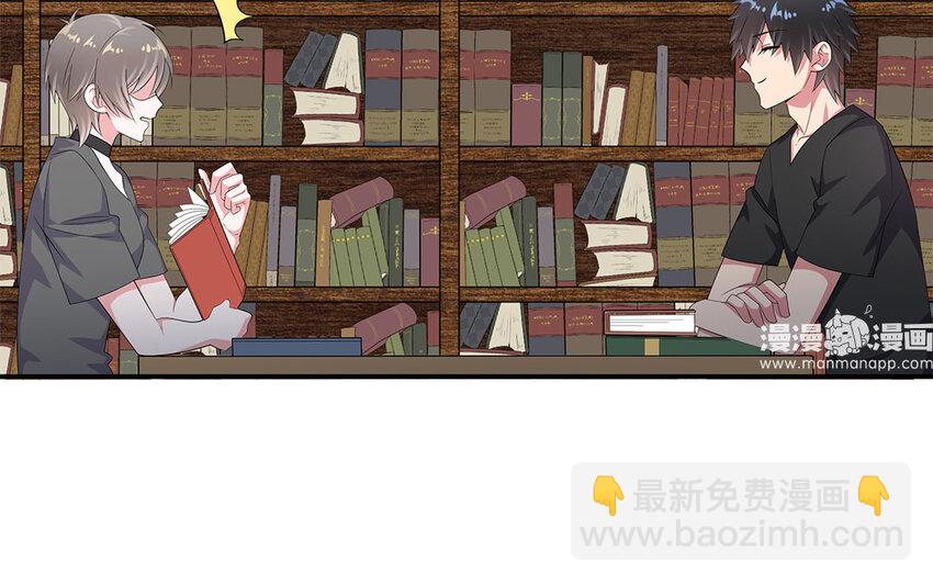 22 第21话 那就一起吧(1/2)-第22话