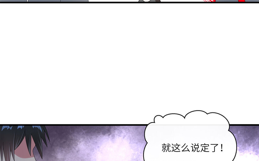 22 第21话 那就一起吧(1/2)-第22话