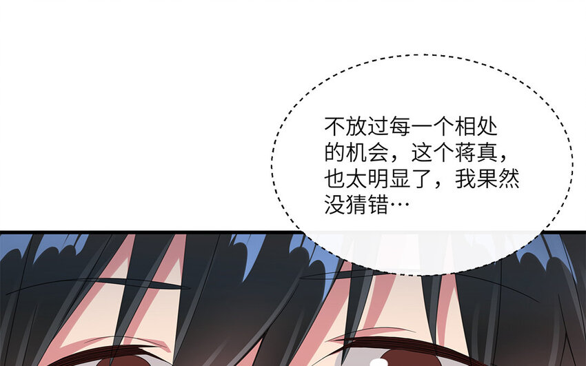 22 第21话 那就一起吧(1/2)-第22话