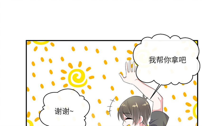 22 第21话 那就一起吧(1/2)-第22话