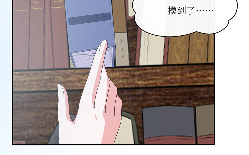 22 第21话 那就一起吧(1/2)-第22话