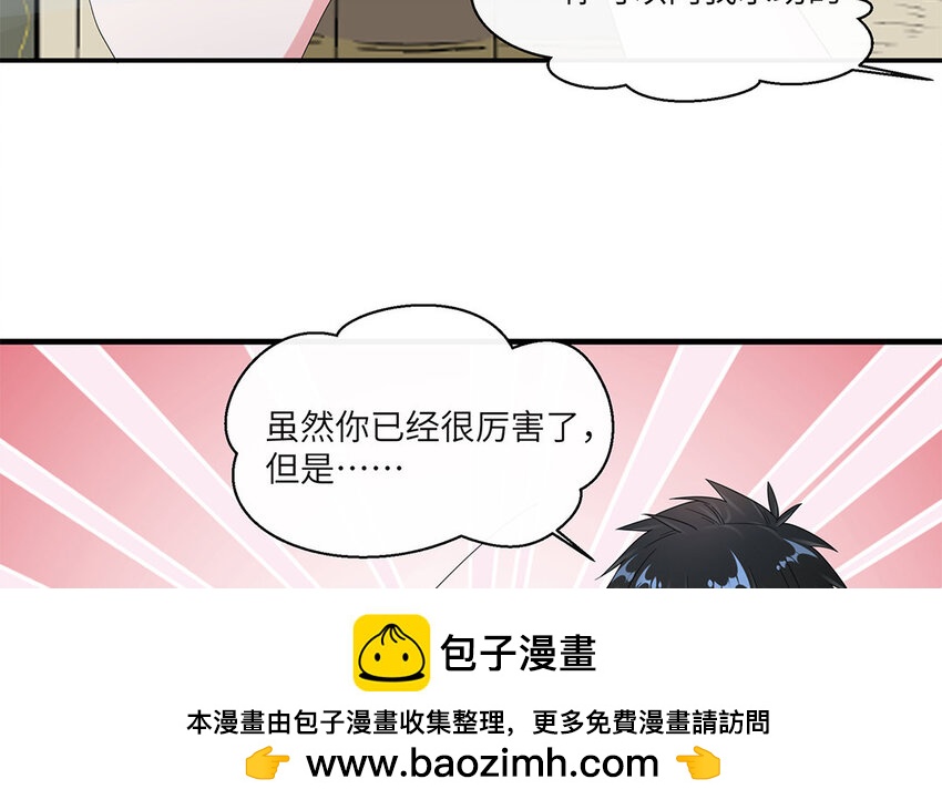 22 第21话 那就一起吧(1/2)-第22话