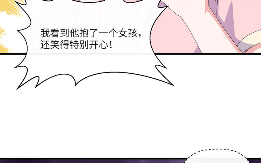 24 第23话 中央空调？(1/2)-第24话