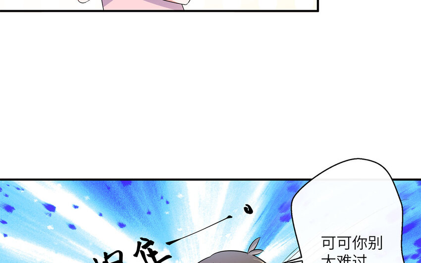 24 第23话 中央空调？(1/2)-第24话