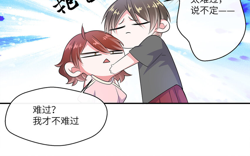 24 第23话 中央空调？(1/2)-第24话