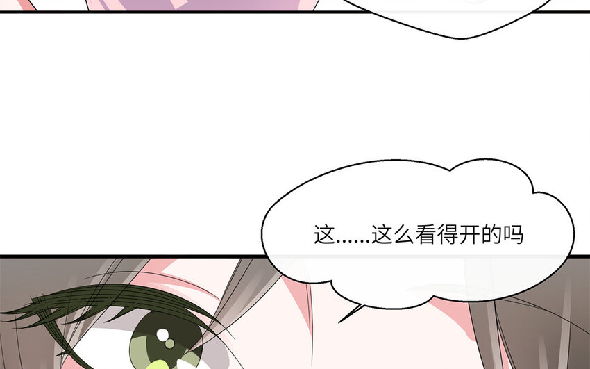 24 第23话 中央空调？(1/2)-第24话