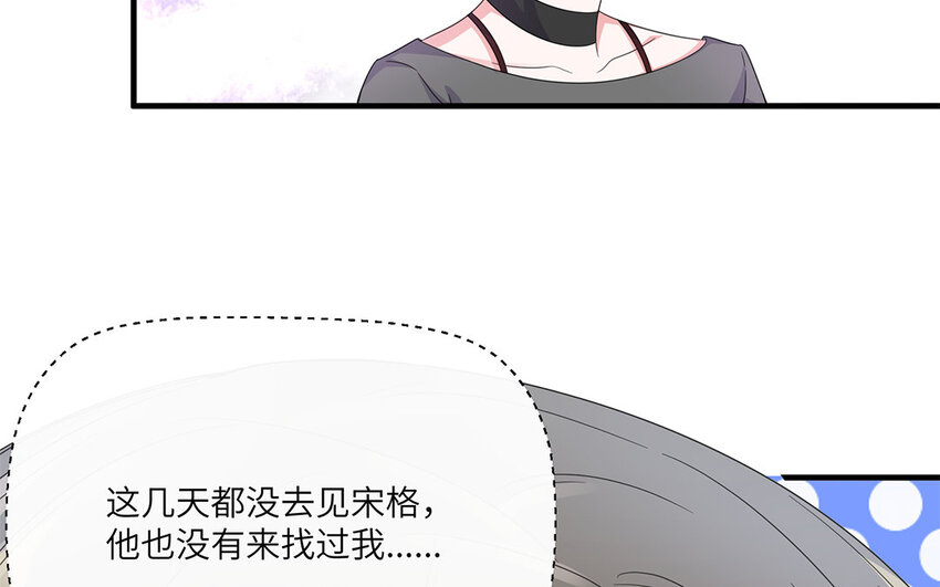24 第23话 中央空调？(1/2)-第24话
