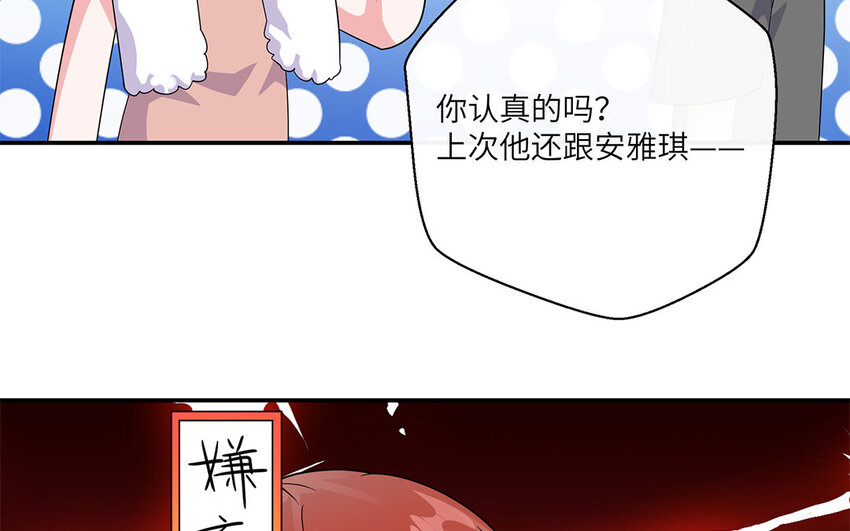 24 第23话 中央空调？(1/2)-第24话