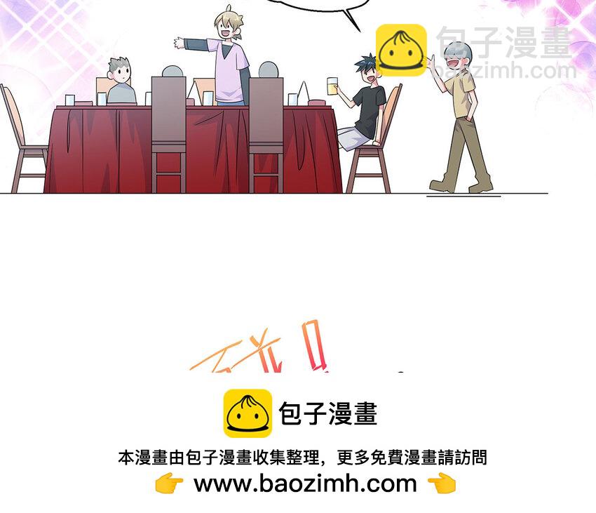24 第23话 中央空调？(1/2)-第24话