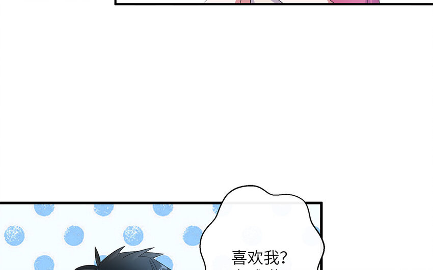 26 第25话 少年不识爱(1/2)-第26话