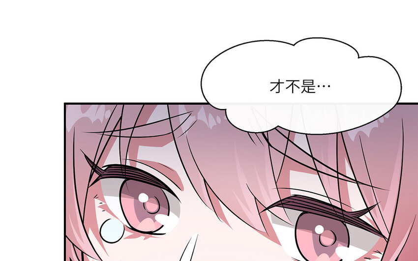 26 第25话 少年不识爱(1/2)-第26话