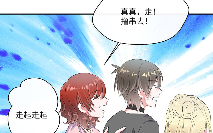 26 第25话 少年不识爱(1/2)-第26话