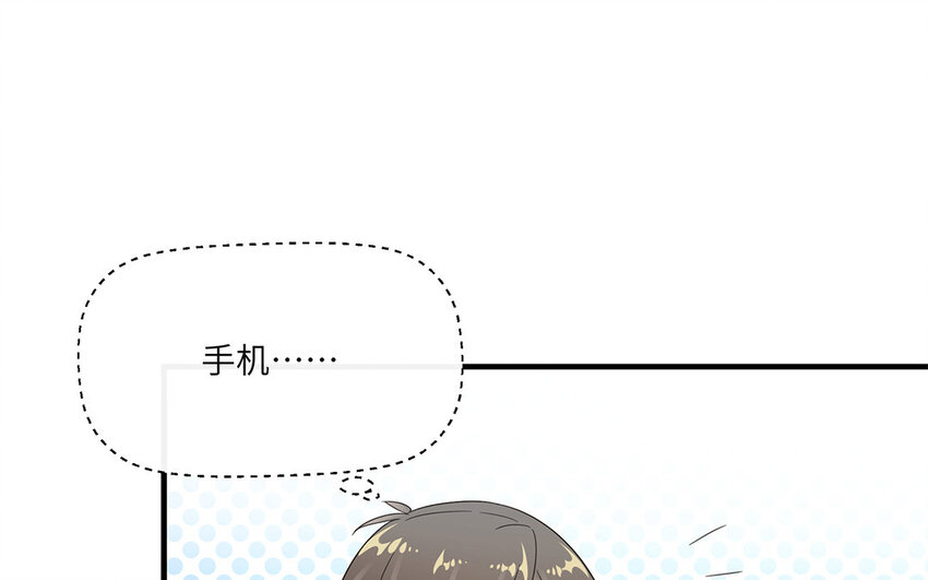 26 第25话 少年不识爱(1/2)-第26话