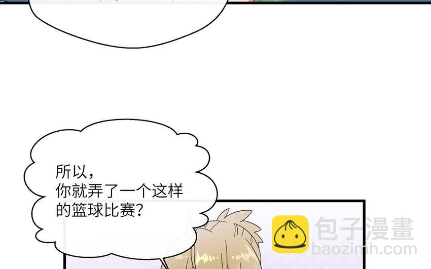 28 第27话 人至憨则无敌(1/2)-第28话