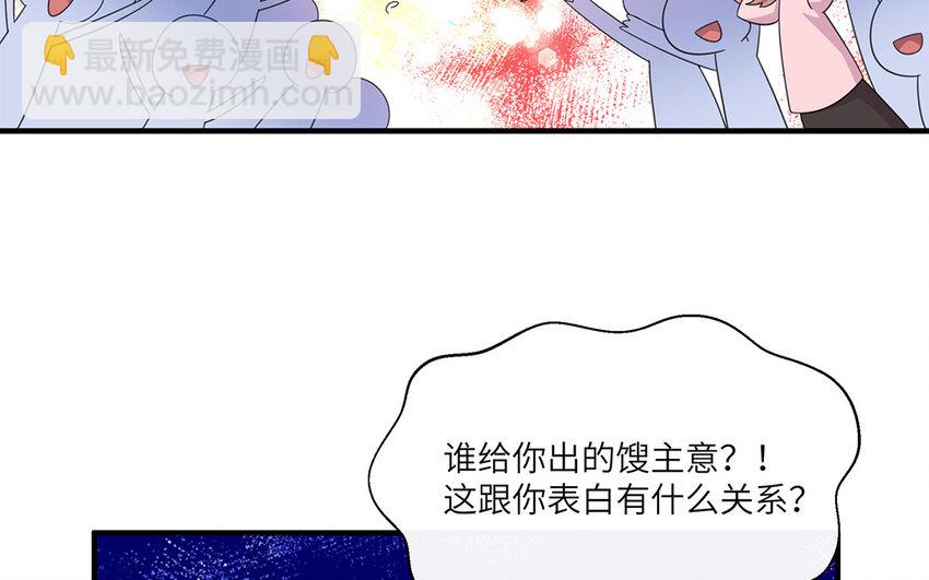 28 第27话 人至憨则无敌(1/2)-第28话