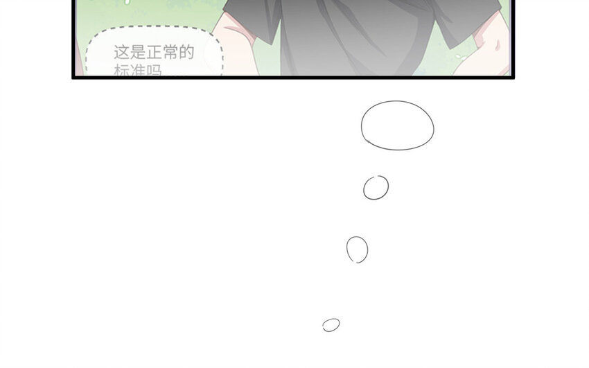 28 第27话 人至憨则无敌(1/2)-第28话