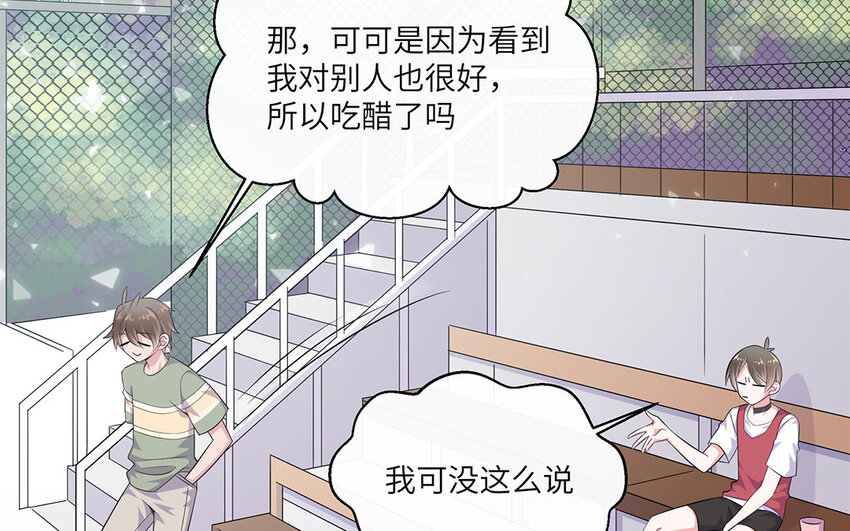 30 第29话 蒋真跳芭蕾？(1/2)-第30话