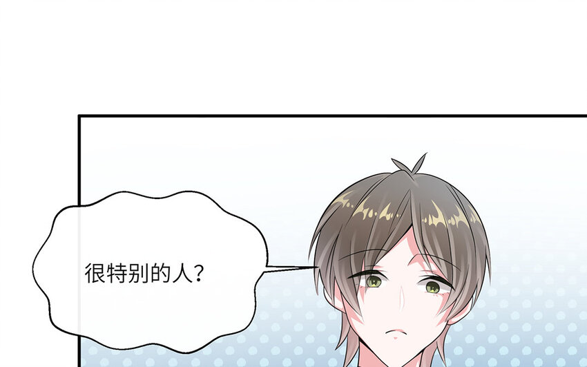 30 第29话 蒋真跳芭蕾？(1/2)-第30话