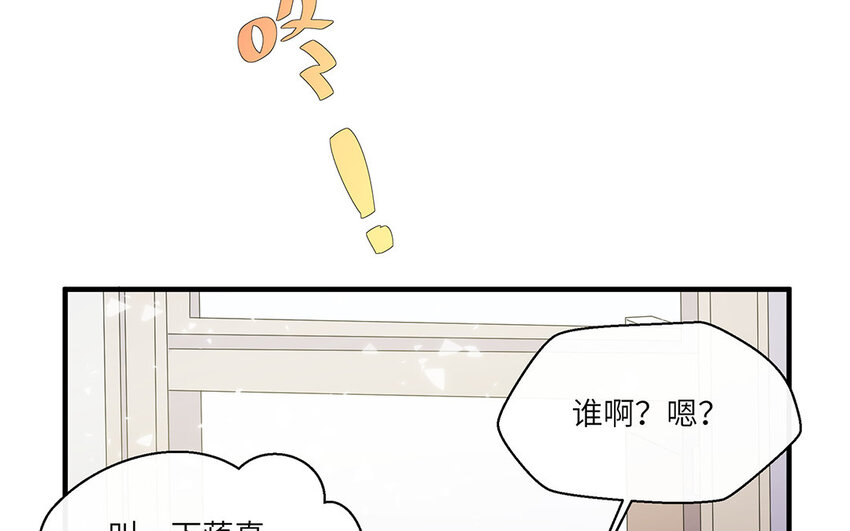 30 第29话 蒋真跳芭蕾？(1/2)-第30话