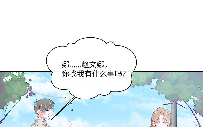 30 第29话 蒋真跳芭蕾？(1/2)-第30话