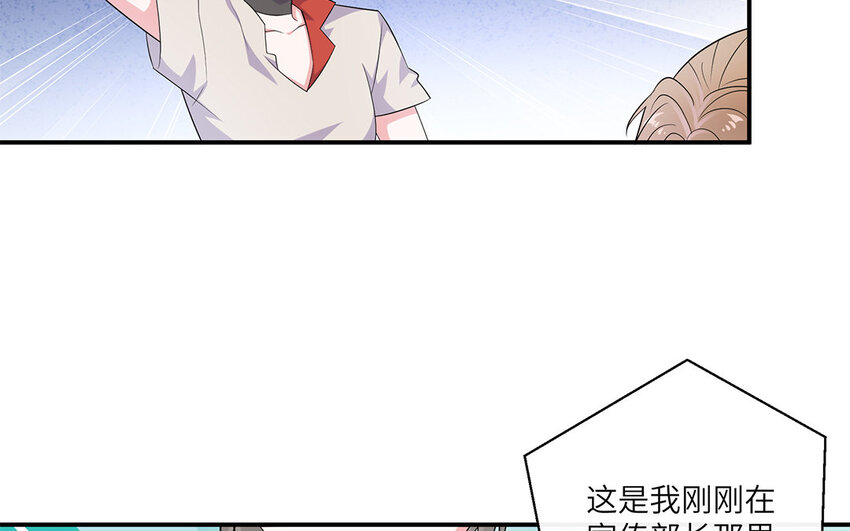 30 第29话 蒋真跳芭蕾？(1/2)-第30话