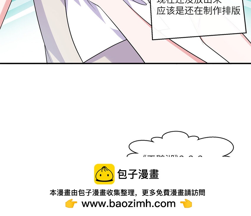 30 第29话 蒋真跳芭蕾？(1/2)-第30话