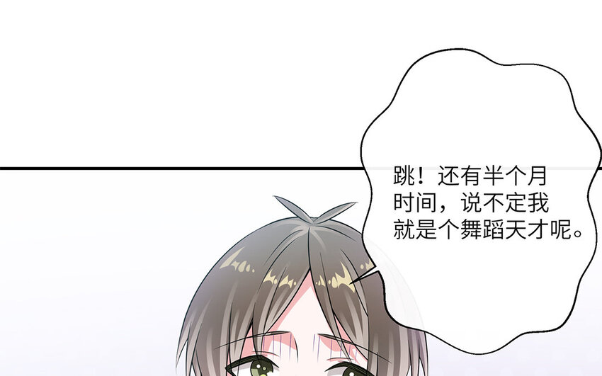 32 第31话  我愿陪你上阵(1/2)-第32话