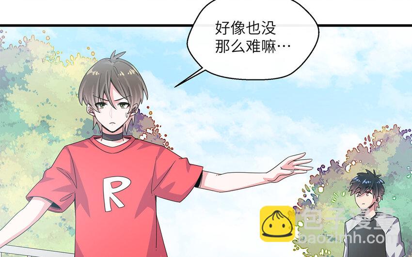 32 第31话  我愿陪你上阵(1/2)-第32话