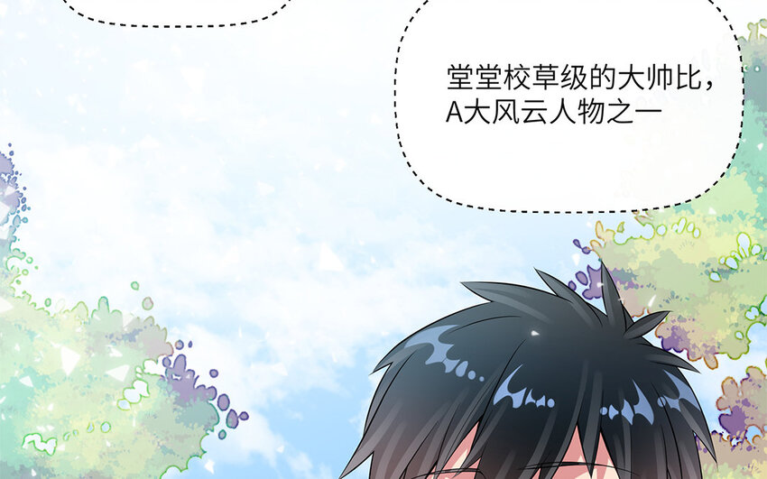 32 第31话  我愿陪你上阵(1/2)-第32话