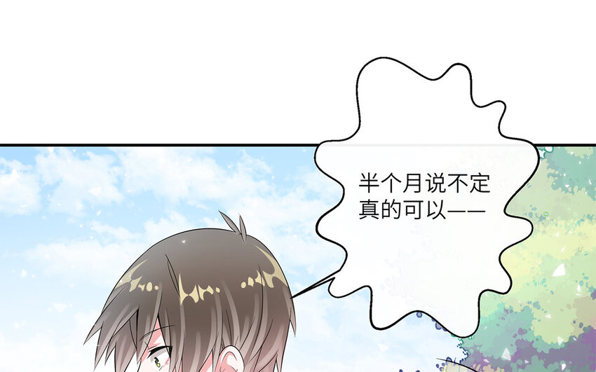 32 第31话  我愿陪你上阵(1/2)-第32话