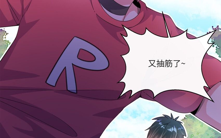 32 第31话  我愿陪你上阵(1/2)-第32话