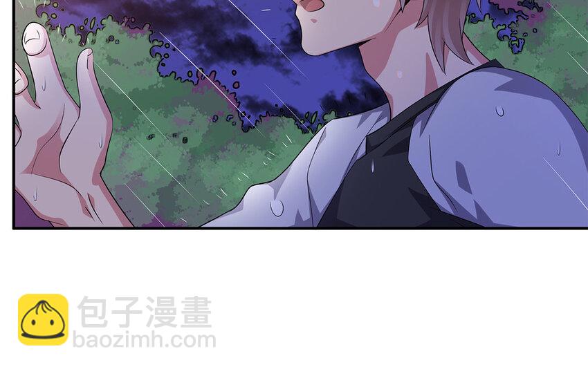 34 第33话  直男送伞现场(1/2)-第34话