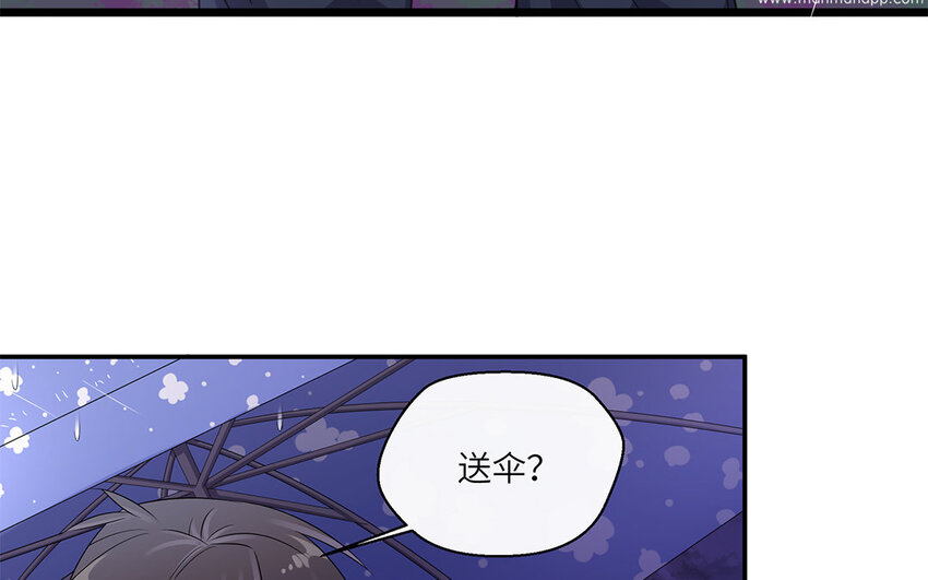 34 第33话  直男送伞现场(1/2)-第34话