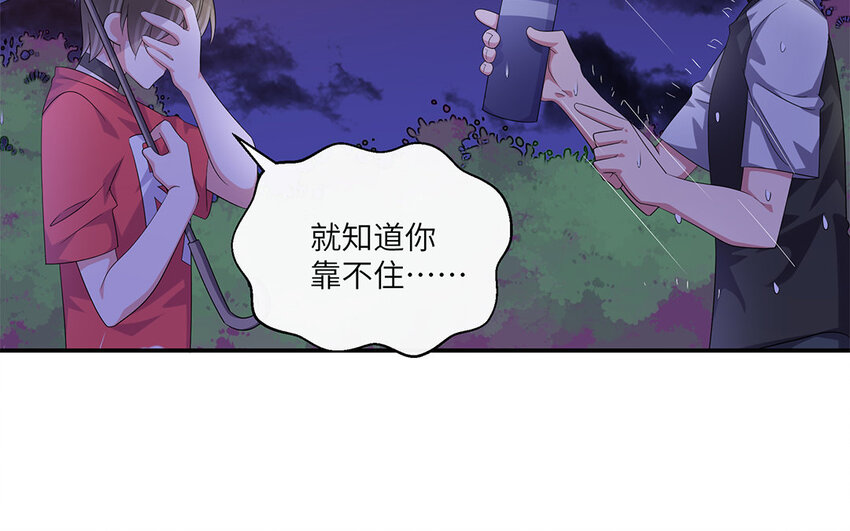 34 第33话  直男送伞现场(1/2)-第34话