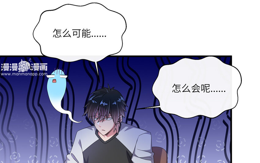 34 第33话  直男送伞现场(1/2)-第34话